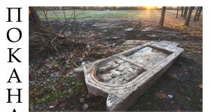 Откриване на археологическа изложба