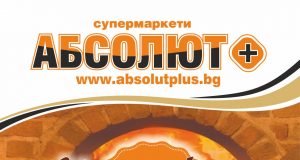 Ресторант „Перфекто-Express“ меню