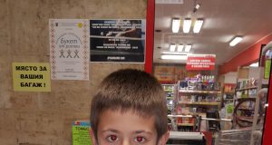 Днес томболата на магазини БРАВО беше изтеглена от осемгодишния Митко Калинов