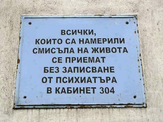 Приемна