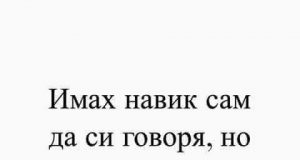 Дневна доза хумор