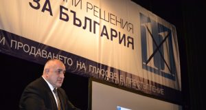 Борисов във Велико Търново: ГЕРБ се противпоставя на омразата и разделението, трябва да сме по-обединени от всякога