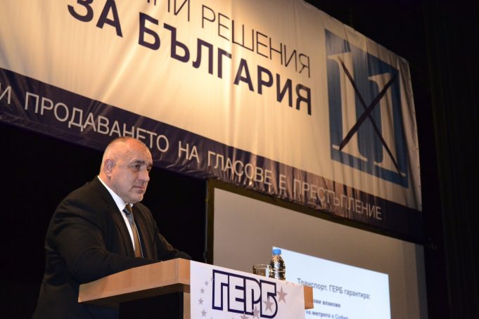 Борисов във Велико Търново: ГЕРБ се противпоставя на омразата и разделението, трябва да сме по-обединени от всякога