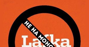 Резултатът