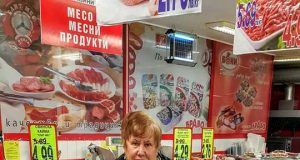 Г-жа Стефка Иванова спечели велосипед ВМХ от томболата на „Престиж“ и магазини БРАВО