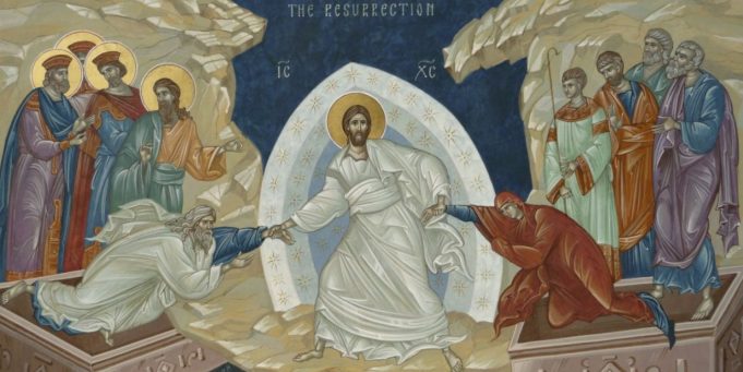 Христос воскресе
