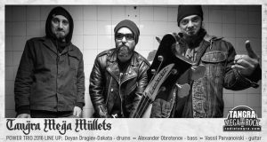 Турнето в прослава на Ian Fraser „Lemmy“ Kilmister ще завърши в Павликени