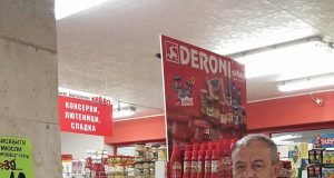 Г-н Емил Ненков спечели кухненски робот от томболата на бисквити „Боровец“ и магазини БРАВО