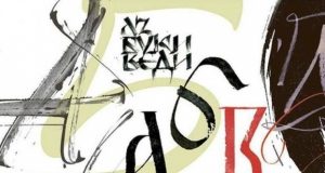 Поздравление от Посолството на САЩ в София по случай 24 май / Congratulations from U.S. Embassy Sofia on May 24th