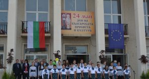 В Павликени отбелязаха 24 май с официална церемония
