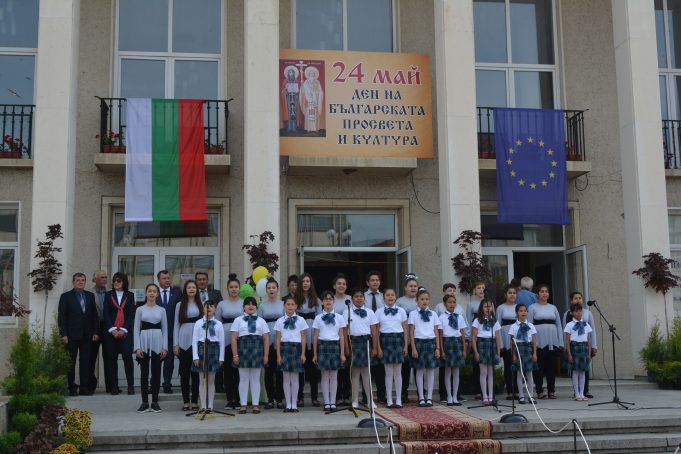 В Павликени отбелязаха 24 май с официална церемония