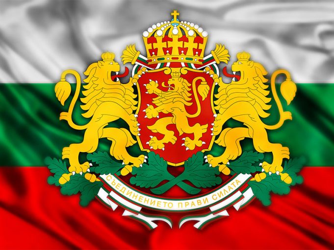 Потъват крепостите на българщината