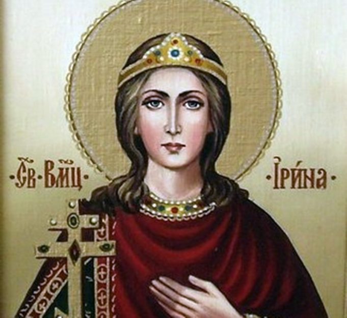 † Църквата почита паметта на Св. мъченица Ирина