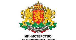 Парадокс – ОУ „Хаджи Димитър и Стефан Караджа” в село Караисен получава статут на „иновативно училище“ + 4 години живот ден след смъртната си присъда