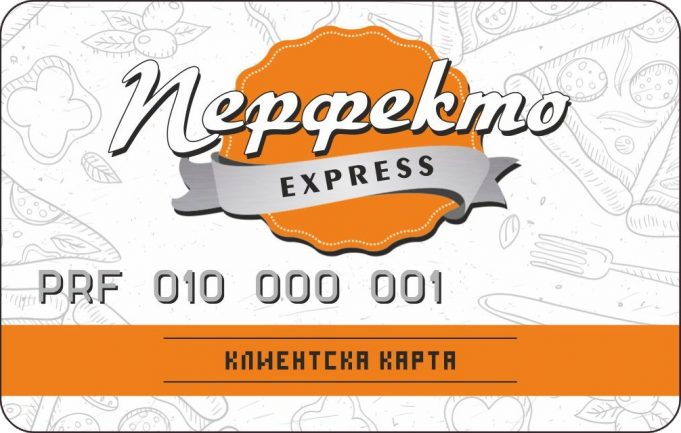 НОВО!
