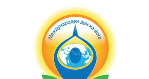 Павликени празнува Международния ден на йога