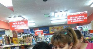 Елка Димитрова изтегли печелившите от томболите на магазини БРАВО