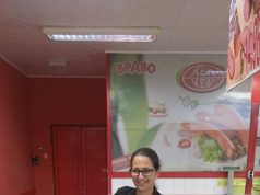 Г-жа Таня Байданова спечели сокоизтисквачка от томболата на магазини БРАВО и вафли „Фамилия“