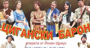 „Сцена на вековете“ представя оперетата „Цигански барон“ на Йохан Щраус