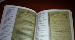 Днес – за тефтерчето на Левски… Прости ни, Господи!