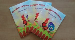 157 първокласници тръгват на училище в община Павликени