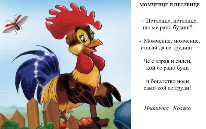Нова учебна година, здравей!