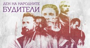 Будни ли сме???