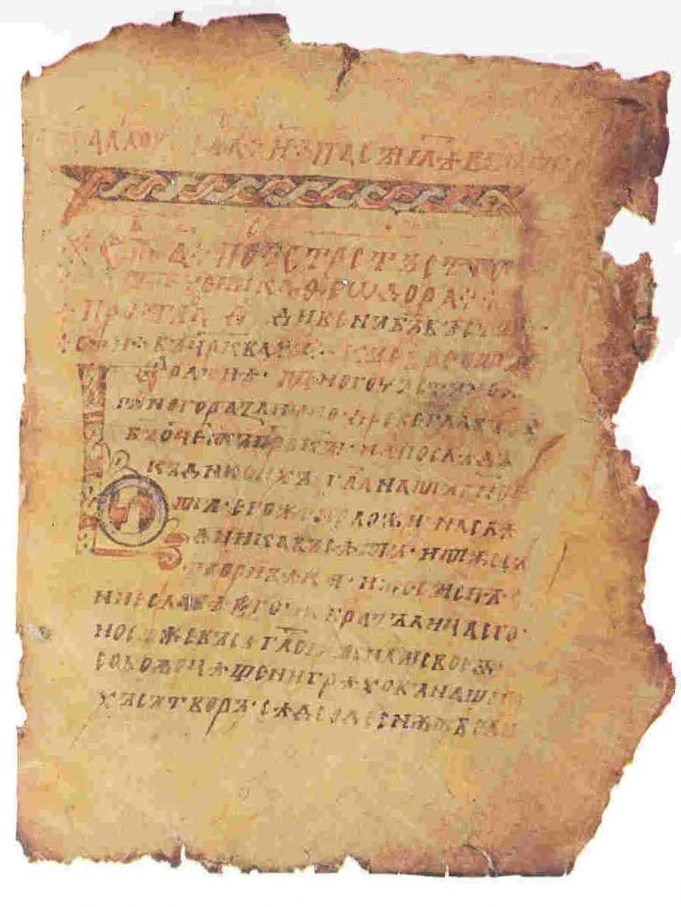 Енинският апостол