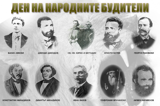 Къде сте!