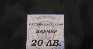 Коледна „изненада“ за служителите на Община Павлкени и не само…