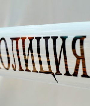 Задържаха двама за побой на мъж пред дискотека в Павликени полиция