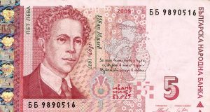 Откраднаха 5 лв. от кафе автомат в Павликени