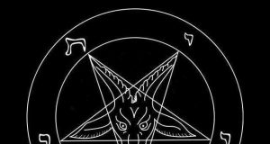 Дяволска история