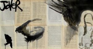 „Прощално“