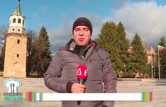 Кухнята на Бяла черква – 2