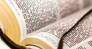 Няма да те попитат