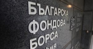 Жълт картон за 22 публични дружества, измежду които „Балканкар-Заря“ АД