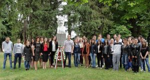 СУ „Бачо Киро“