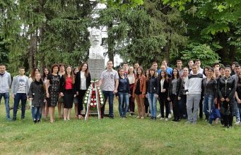 СУ „Бачо Киро“