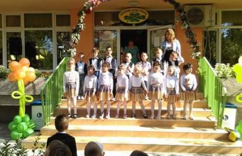 Детска градина ,,Вяра, Надежда, Любов“