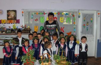 Детска градина „Райна Княгиня“