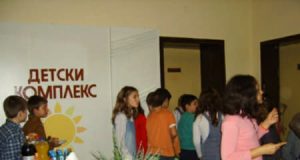 Детски комплекс – Павликени