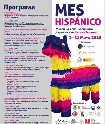 Mes Hispanico 2 – 31 Mayo 2018