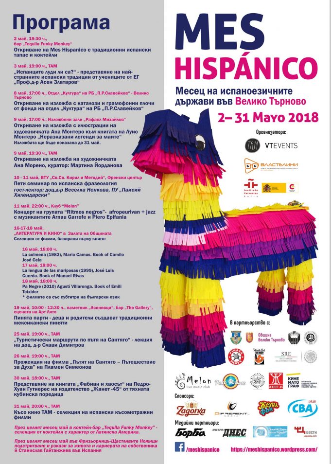Mes Hispanico 2 – 31 Mayo 2018