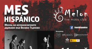 Концерт на Ritmos Negros