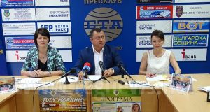 Подготвена е богата програма за 75-годишнината от обявяването на Павликени за град