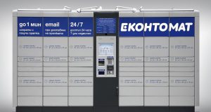 Нов Еконтомат в Павликени