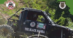 Павликени 4х4 екстрийм