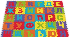 Букви малки и големи