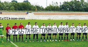 ОФК “Павликени” поднови срещите, почете паметта на загиналите играчи